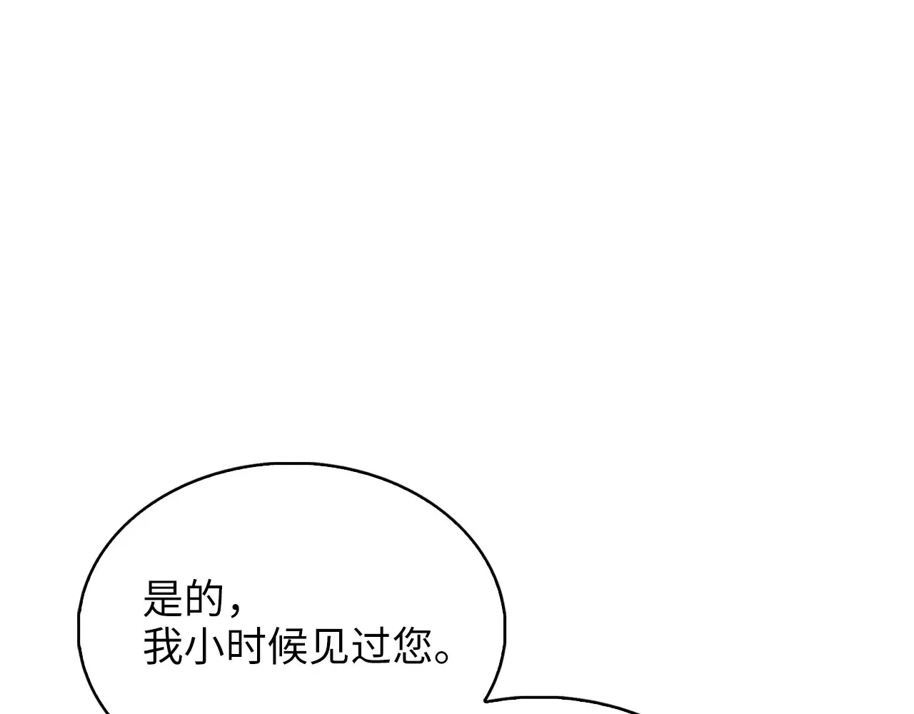 第121话 管理者的到来50