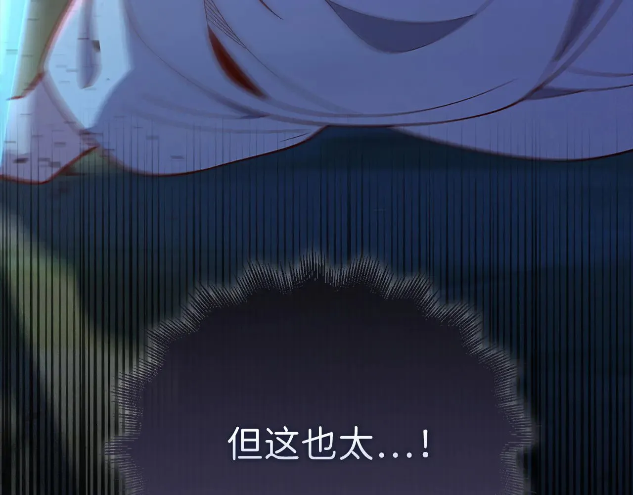 第123话 月之精灵师181