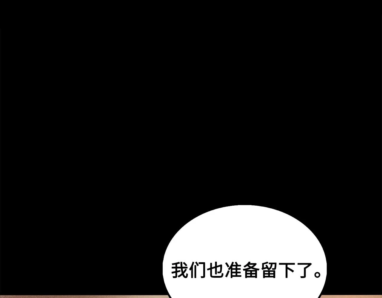第123话 月之精灵师40