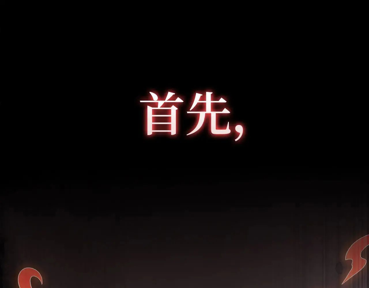 第117话 复仇计划180