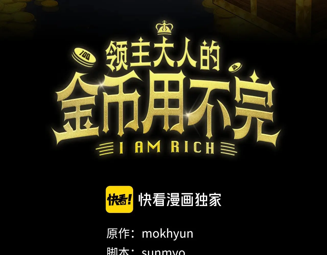 第123话 月之精灵师2