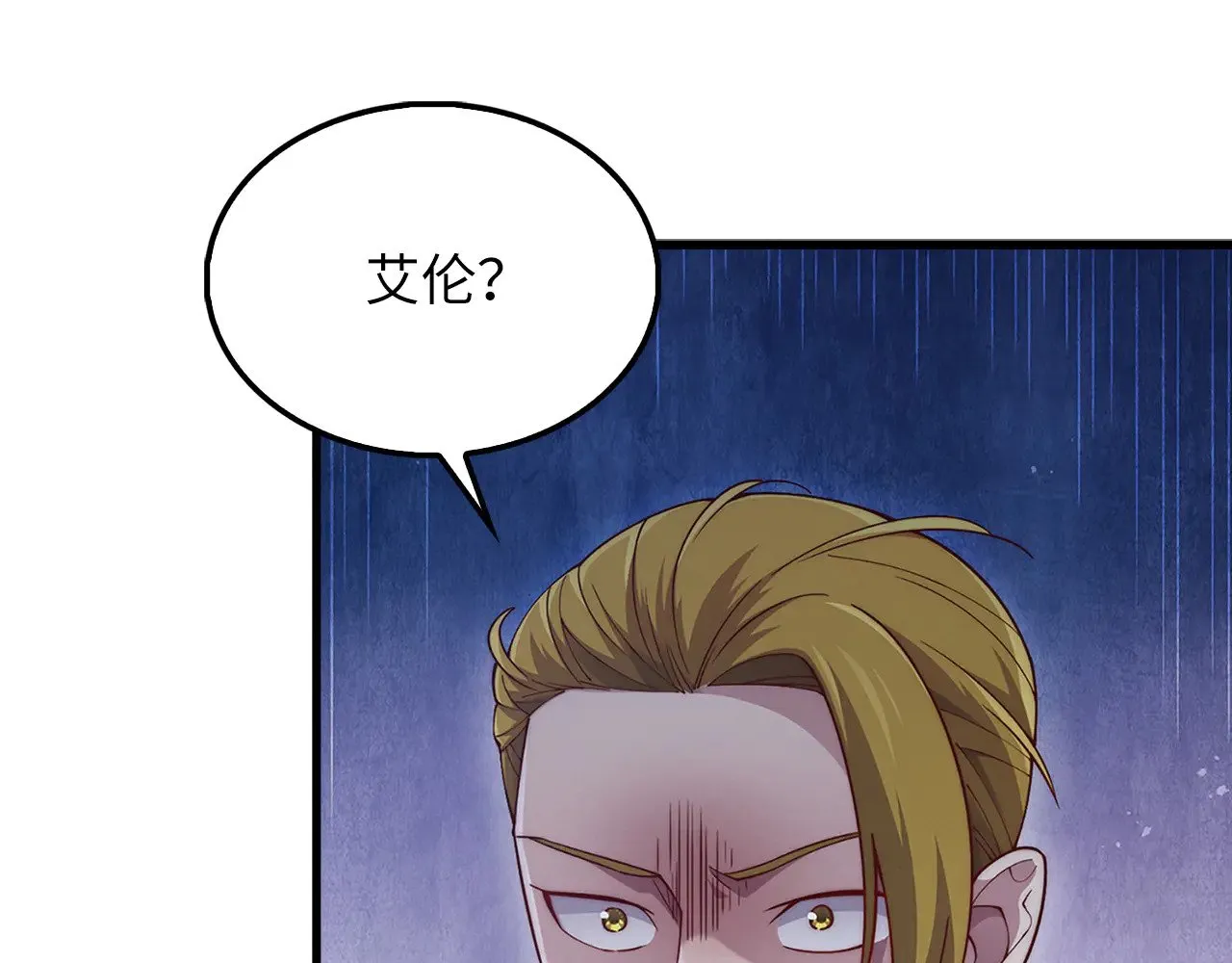 第126话 清理门户10