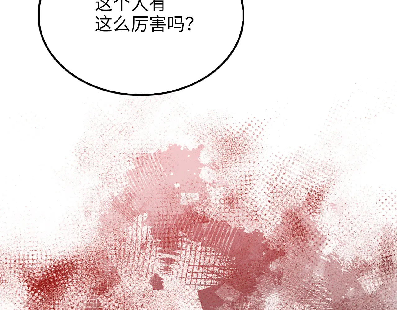 第121话 管理者的到来135