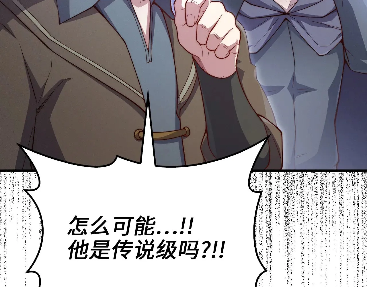 第118话 联手86