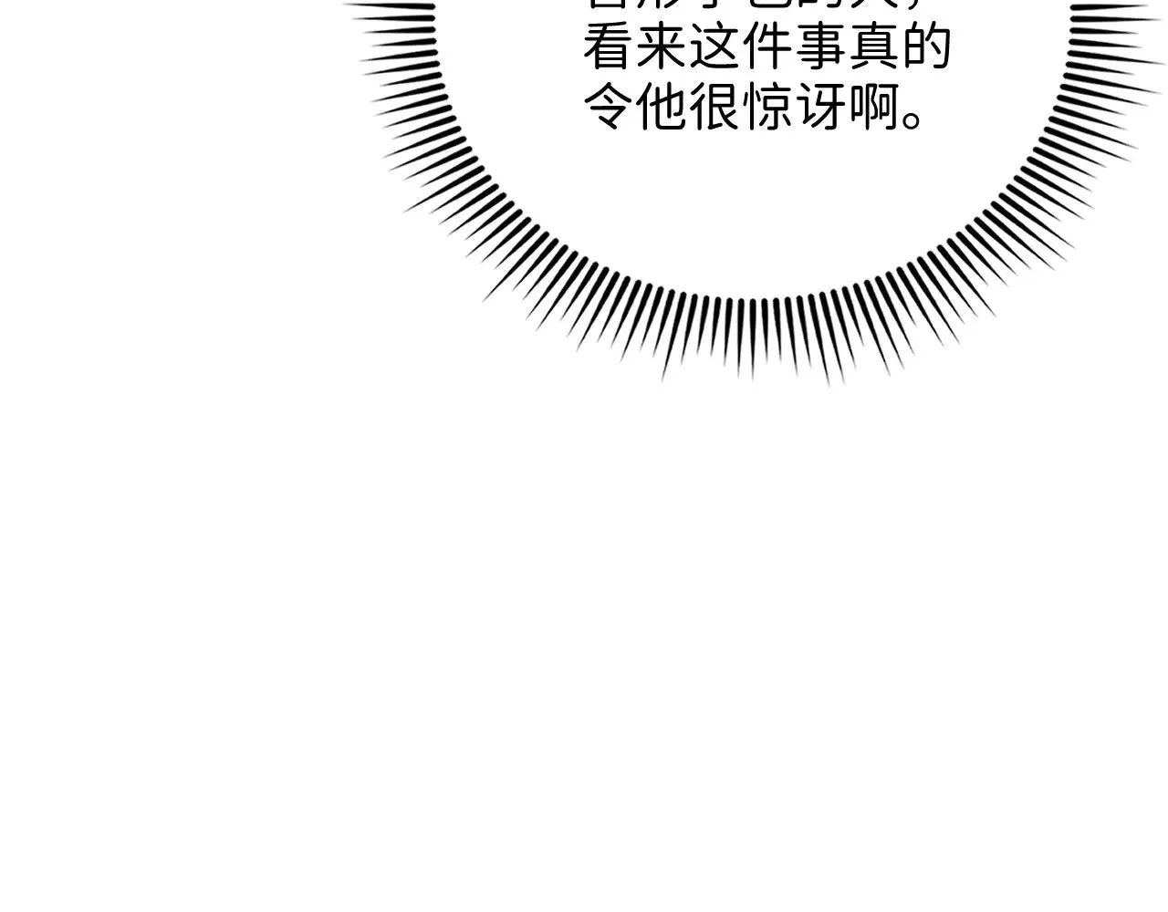 第116话 探索新次元79