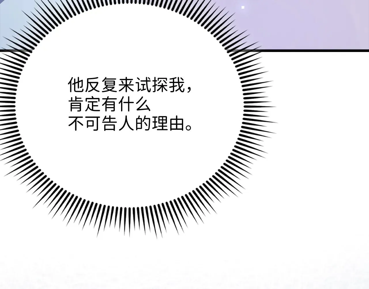 第116话 探索新次元67