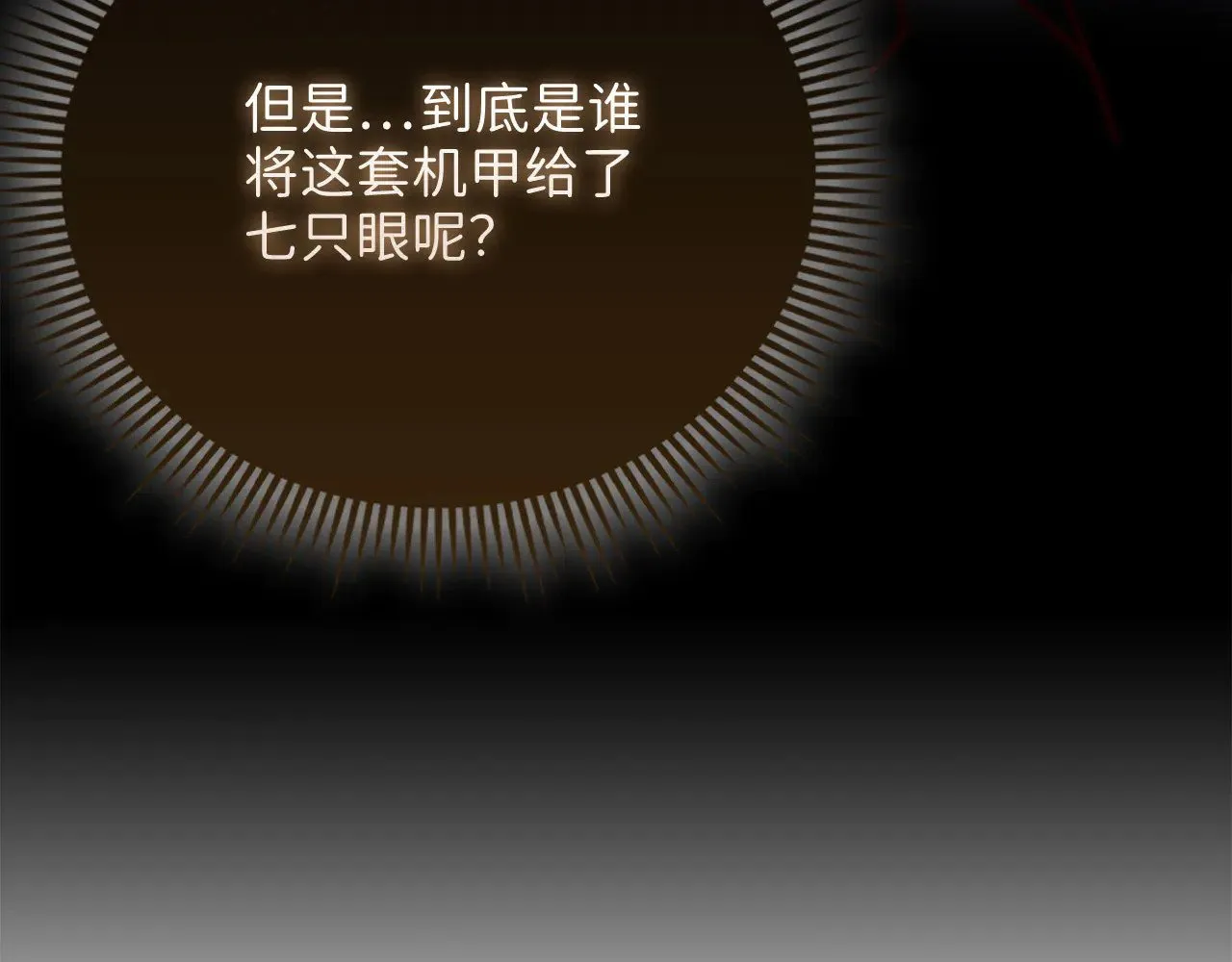 第120话 他们的存在45