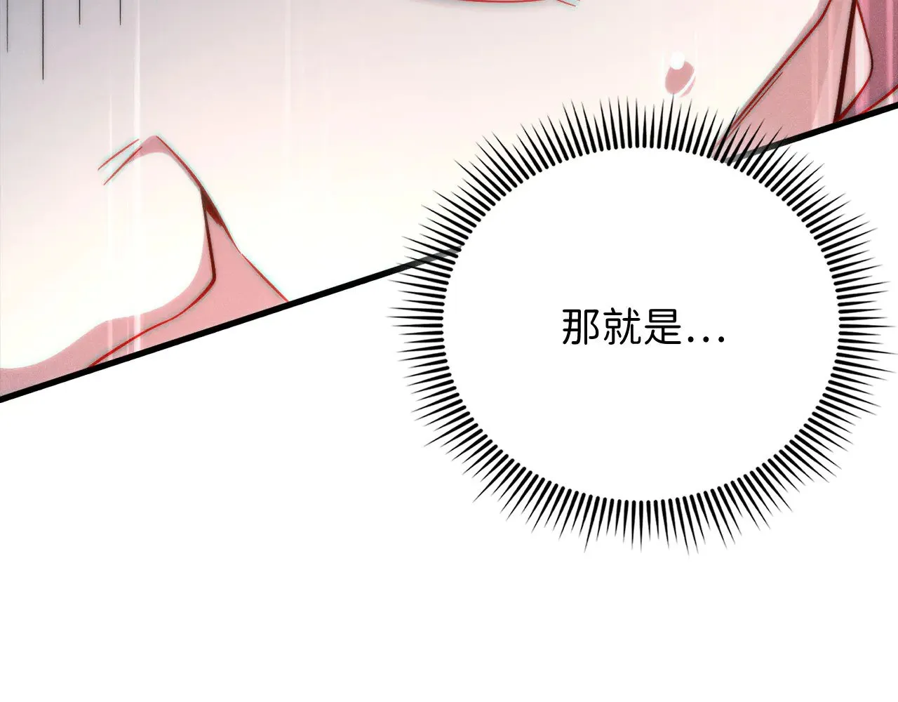 第118话 联手222