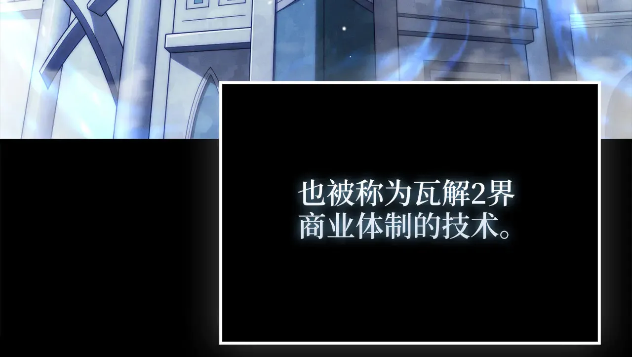 第119话 神秘机甲对决36