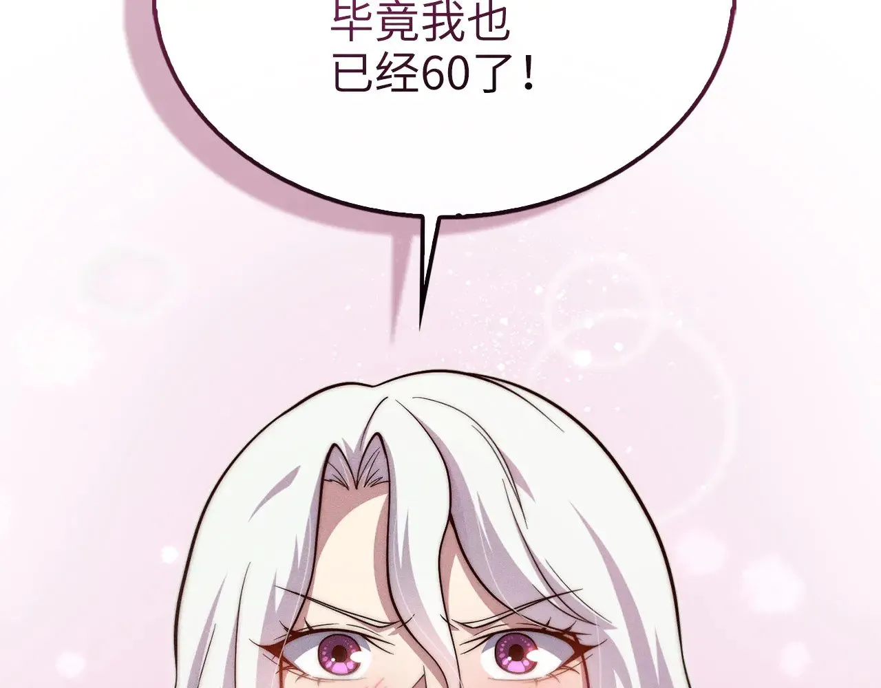 第122话 神族的存在34
