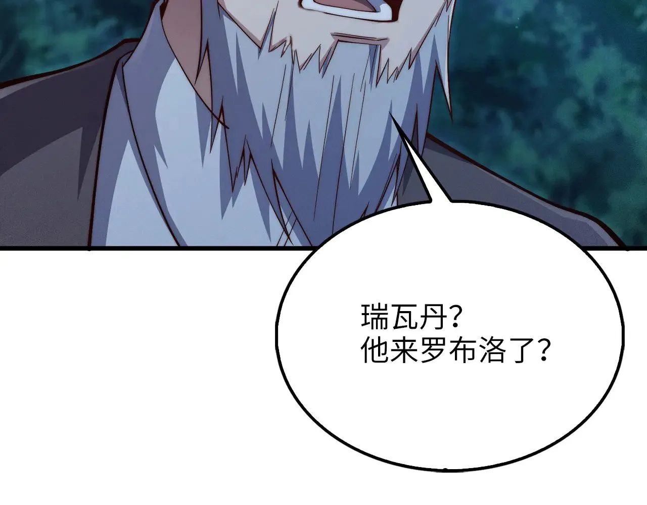 第116话 探索新次元199
