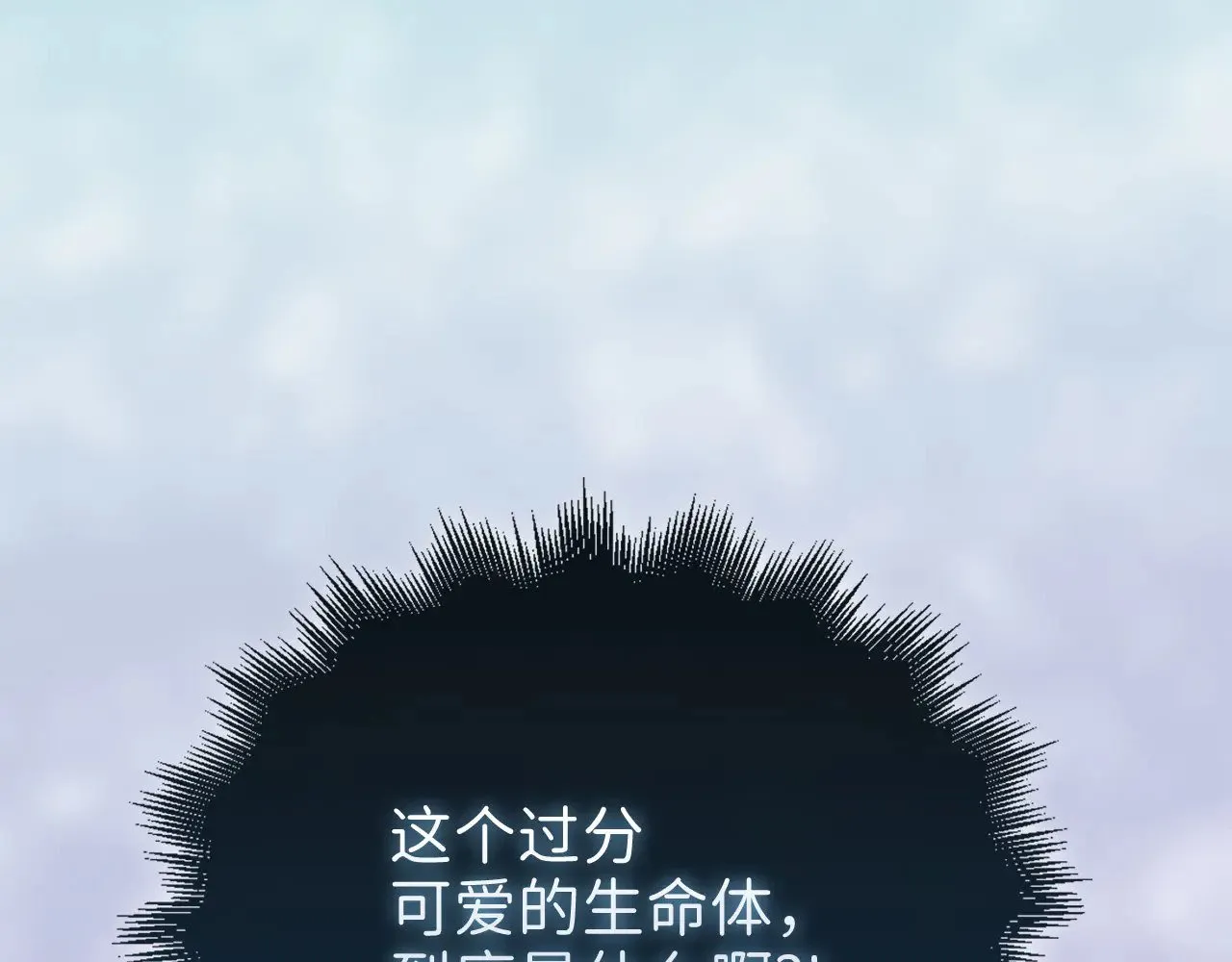第123话 月之精灵师235
