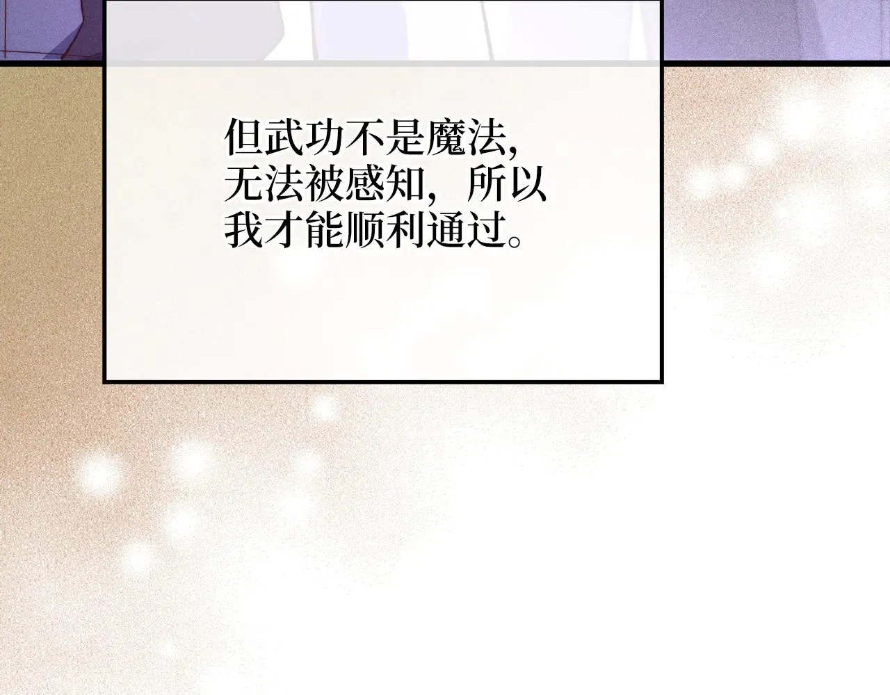 第117话 复仇计划46