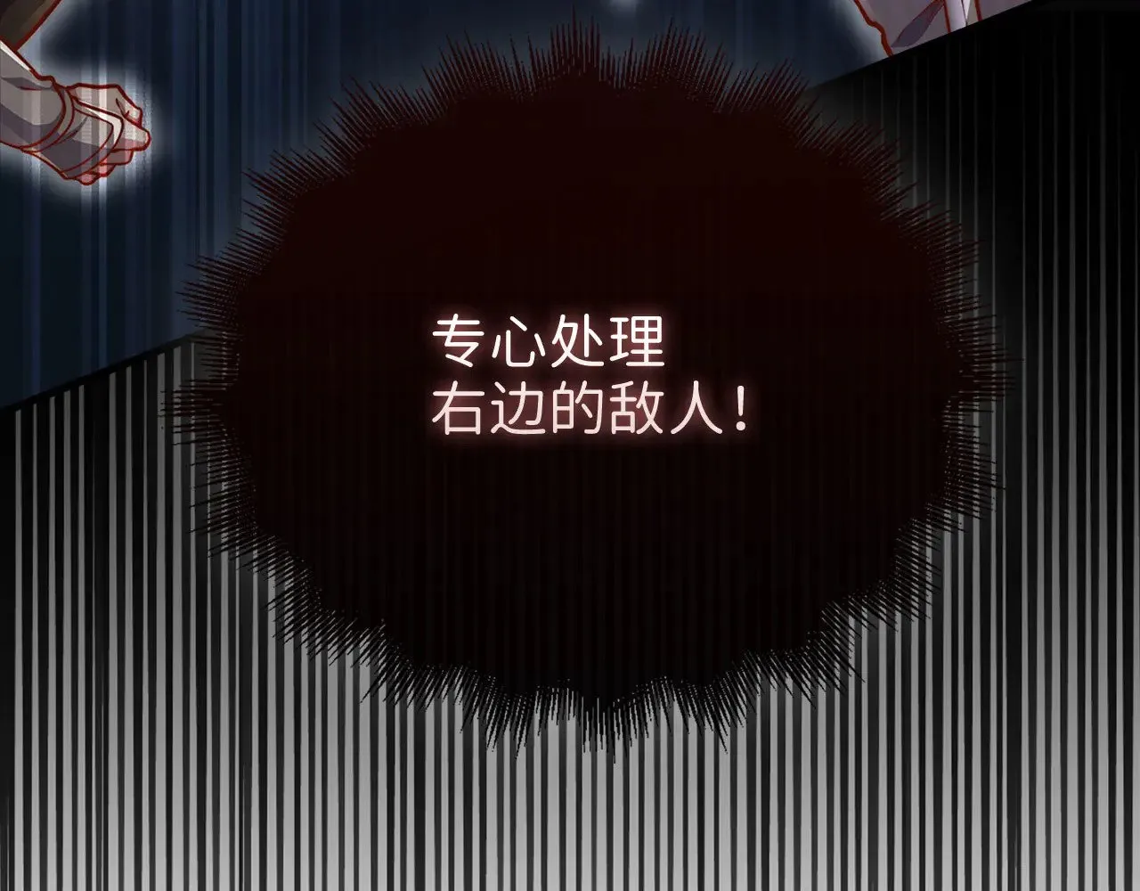 第126话 清理门户152