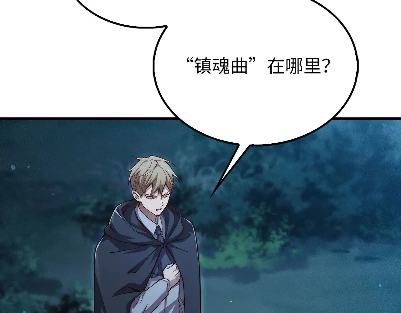 第116话 探索新次元185