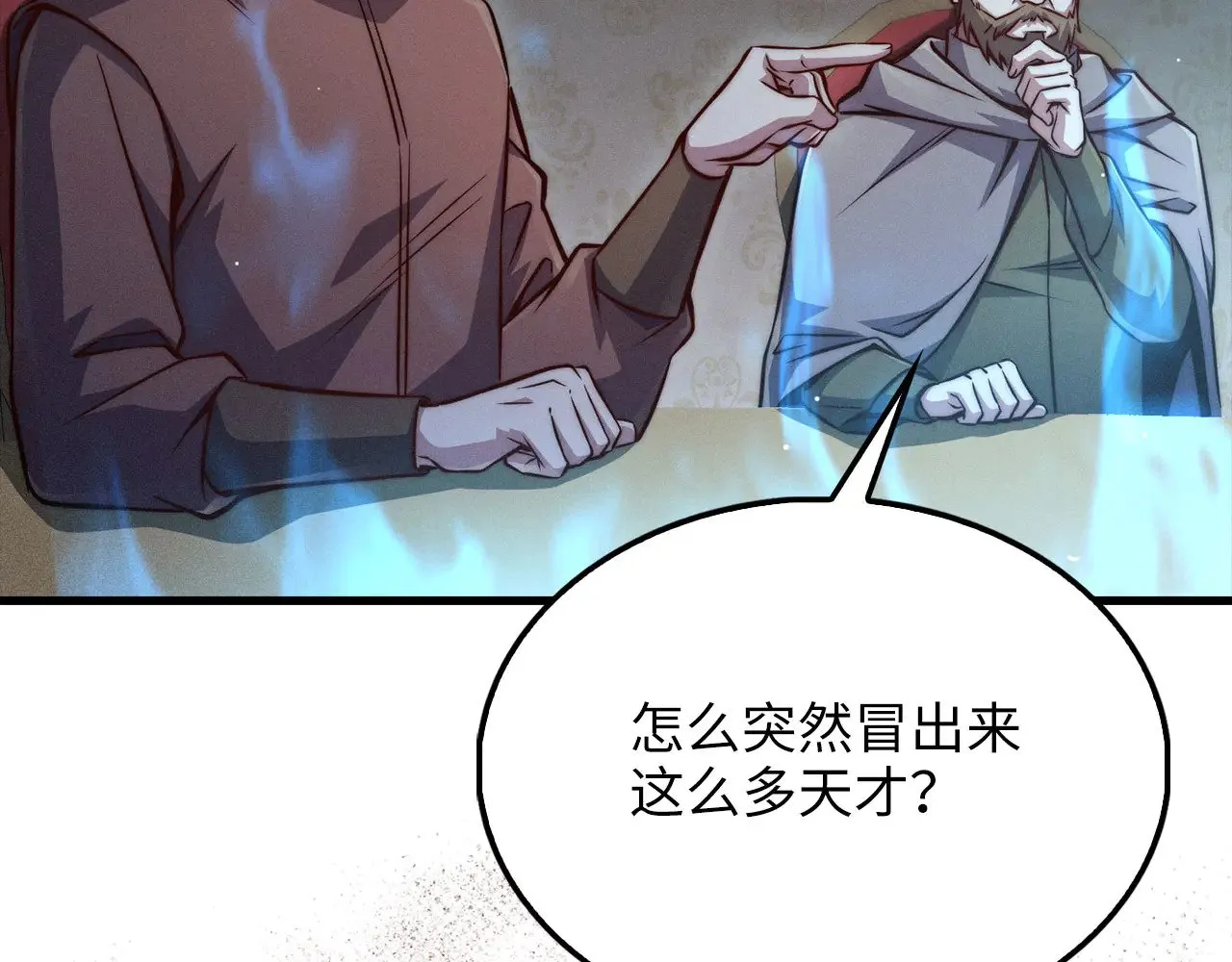 第117话 复仇计划224
