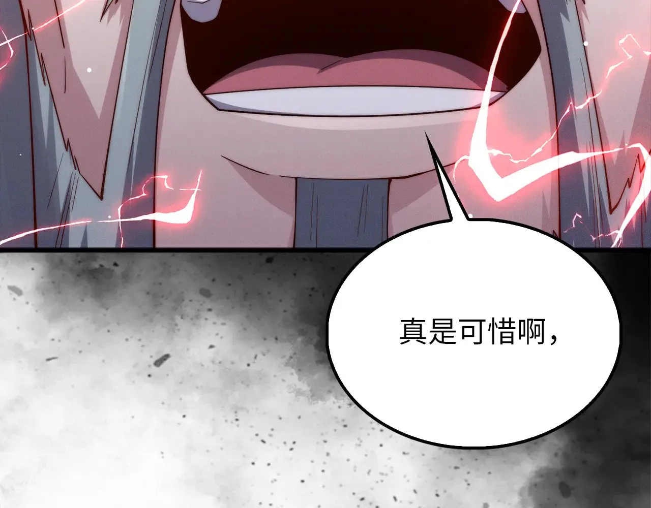 第119话 神秘机甲对决7