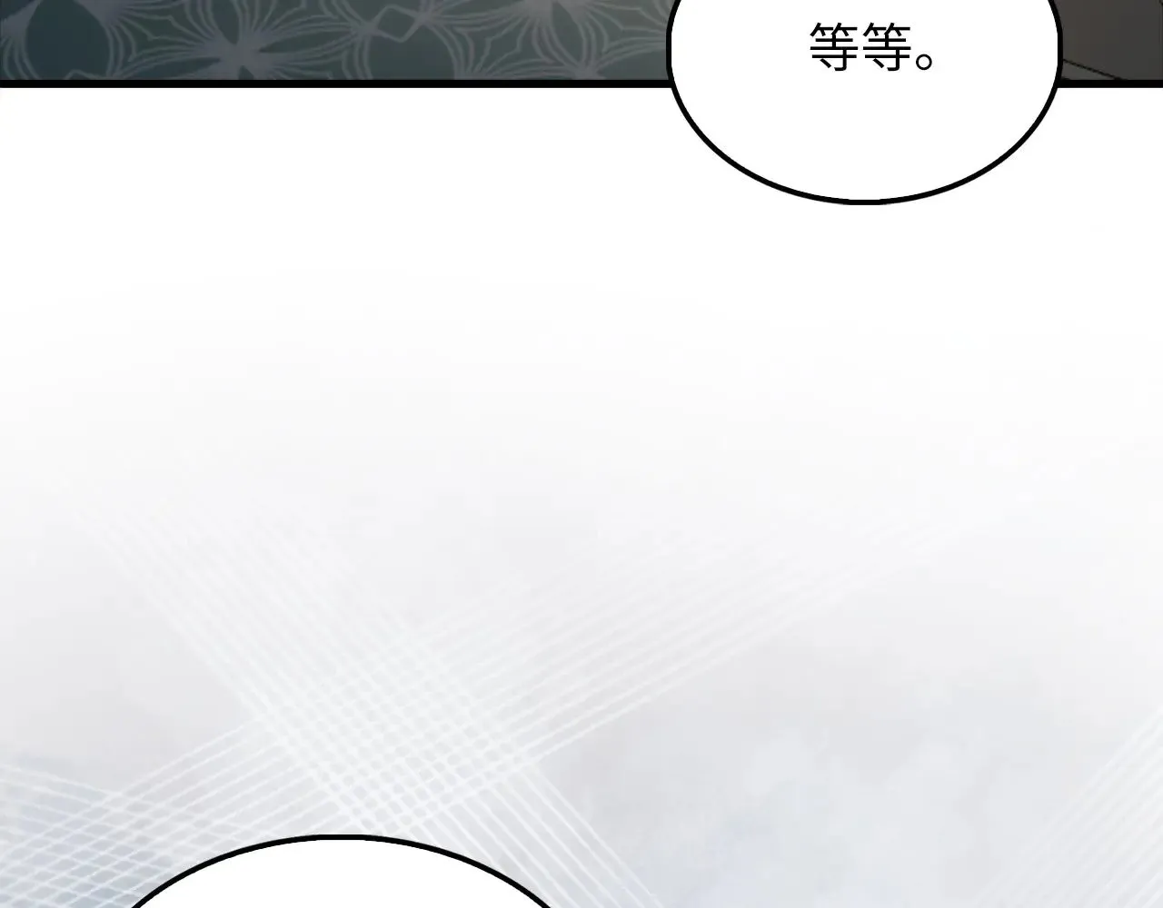 第126话 清理门户33