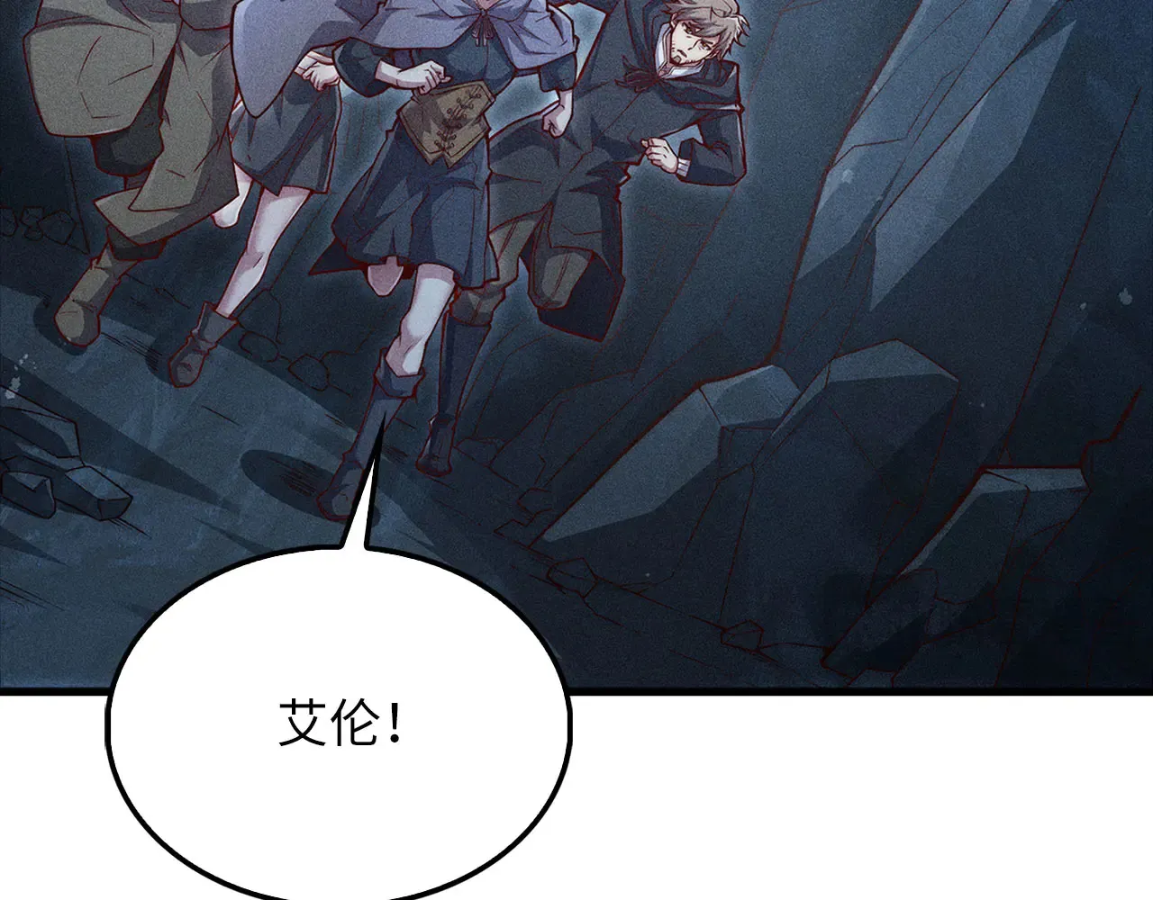 第121话 管理者的到来232