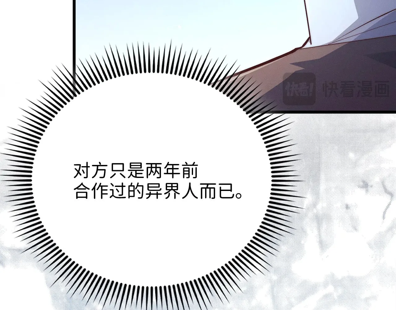 第117话 复仇计划154