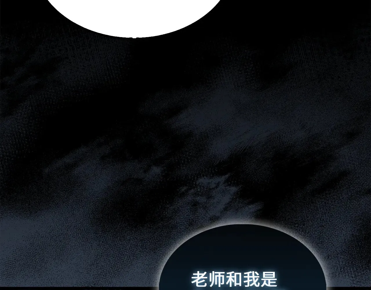 第123话 月之精灵师46