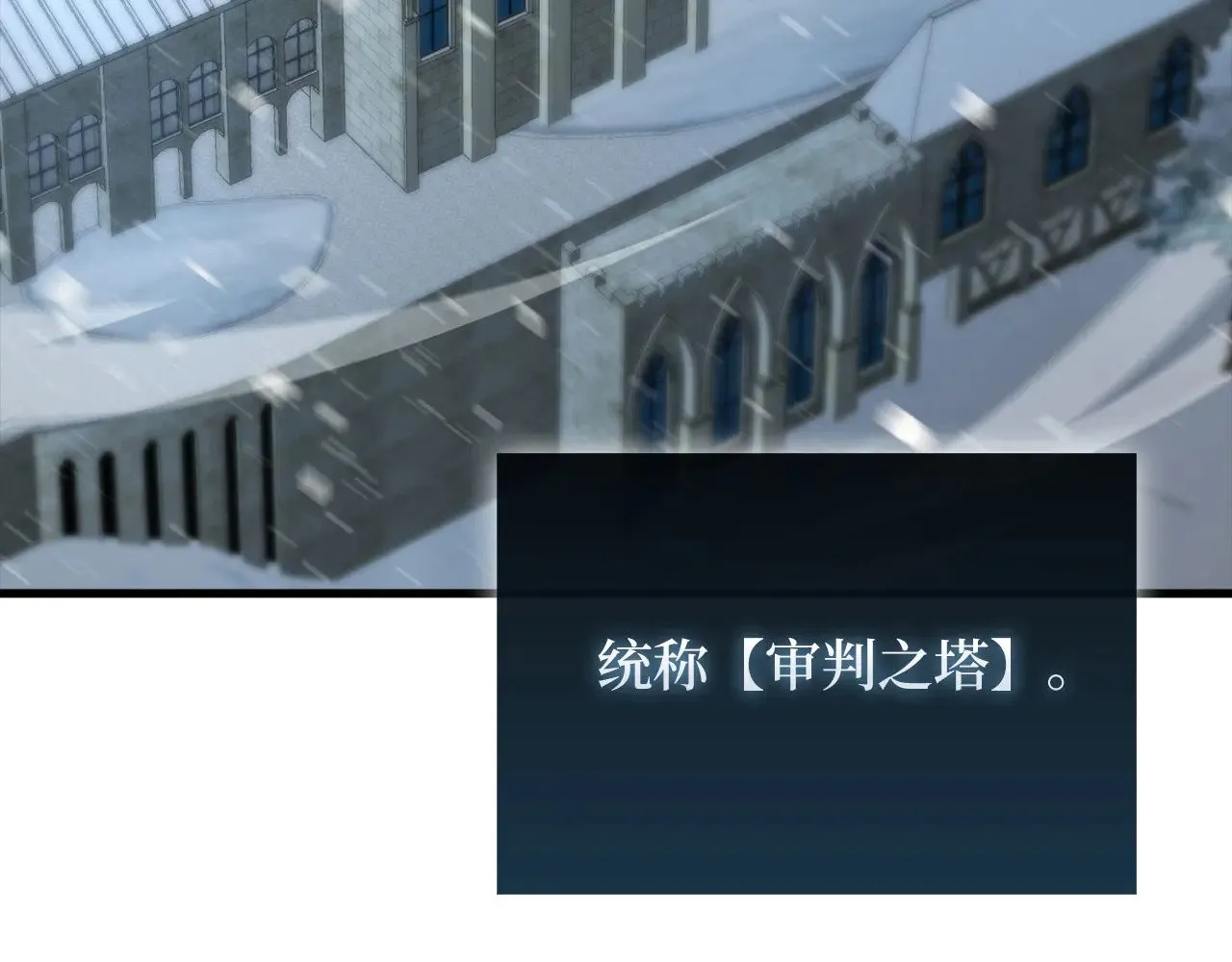 第117话 复仇计划189