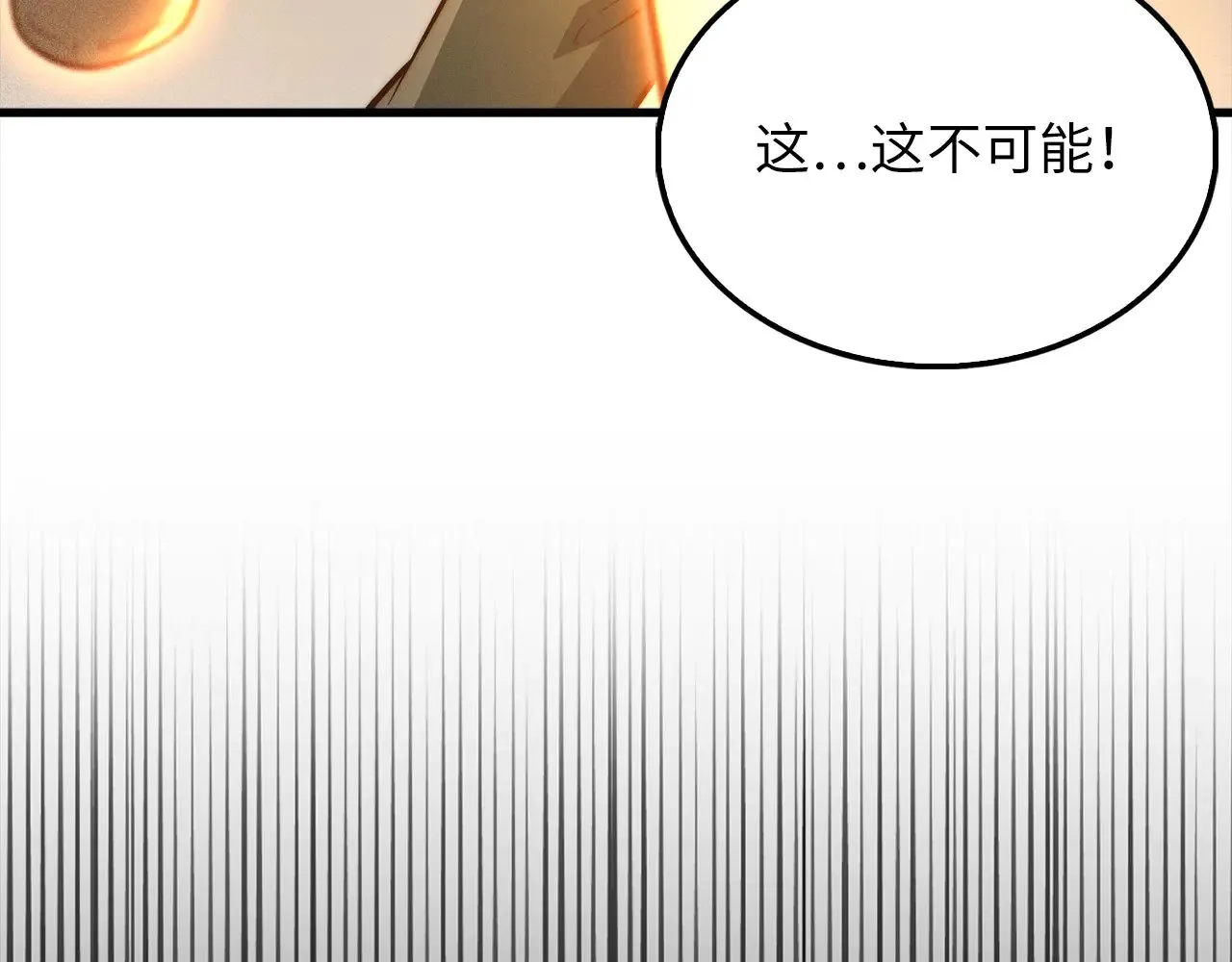 第120话 他们的存在187