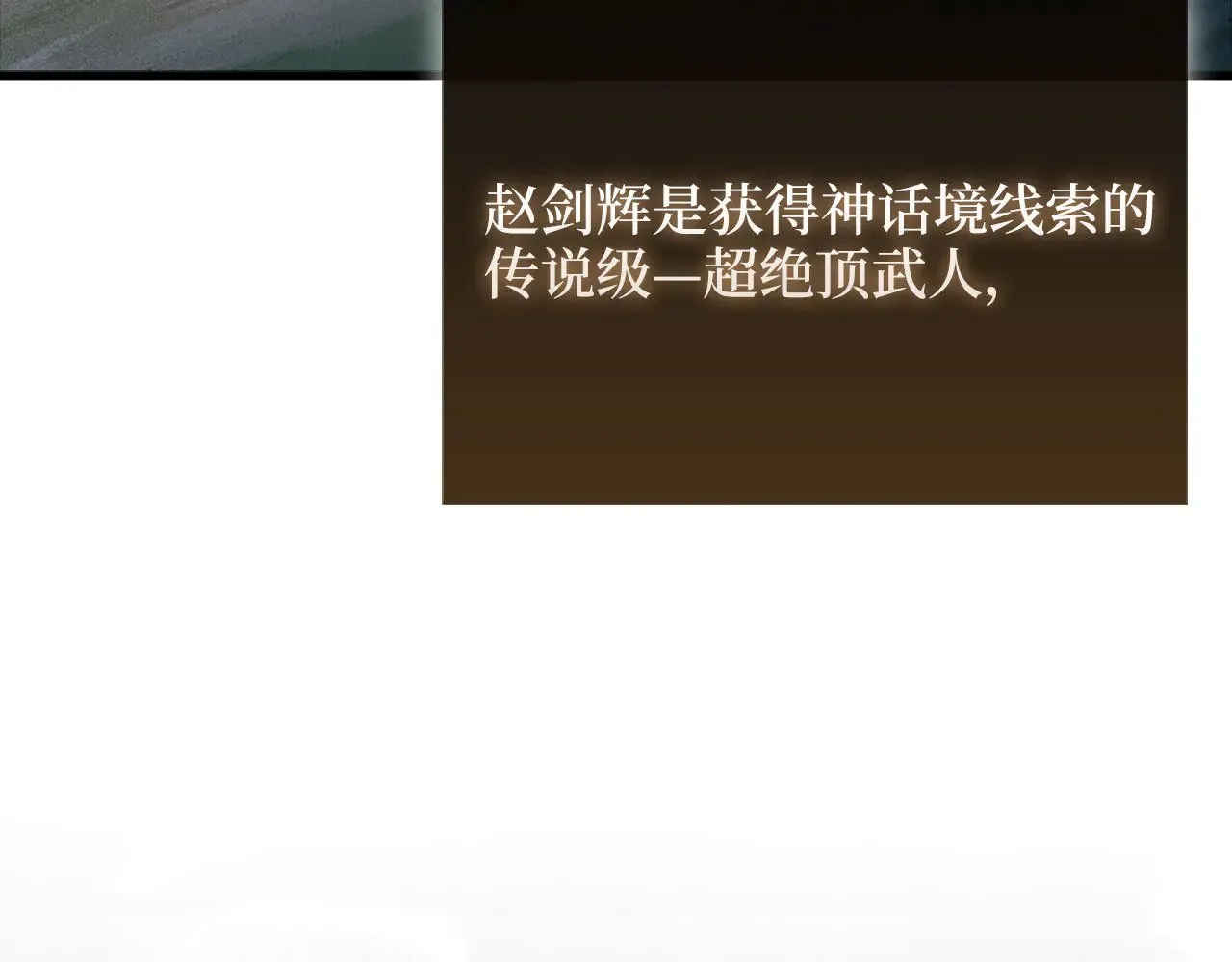 第123话 月之精灵师150