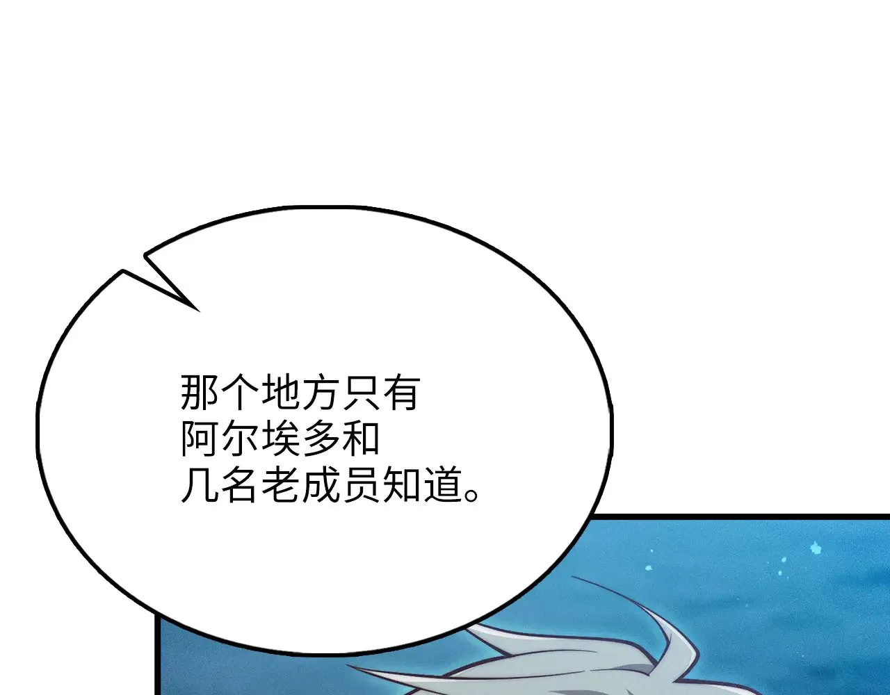 第116话 探索新次元191