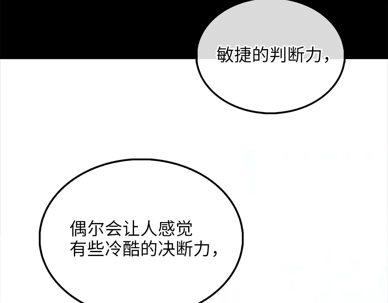 第123话 月之精灵师19