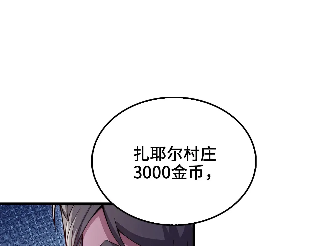 第126话 清理门户48