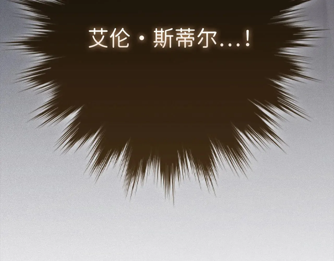 第118话 联手228