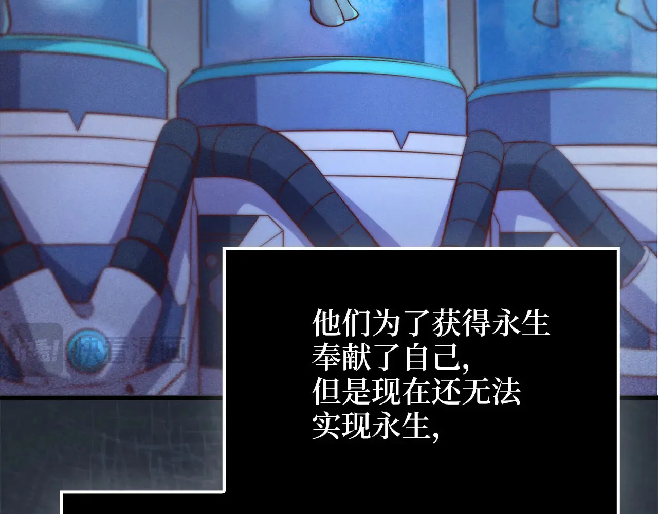 第121话 管理者的到来17