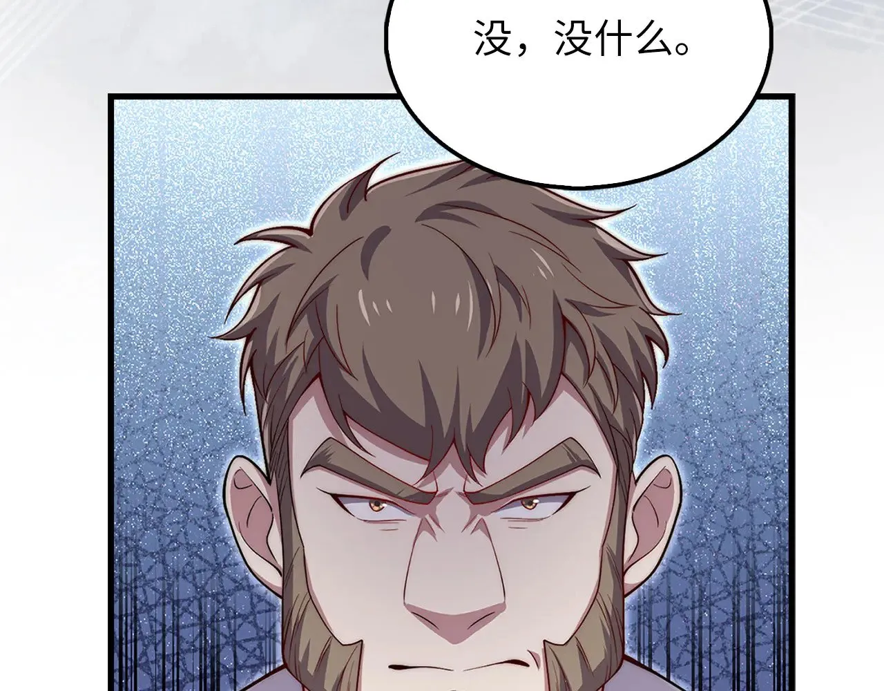 第126话 清理门户37