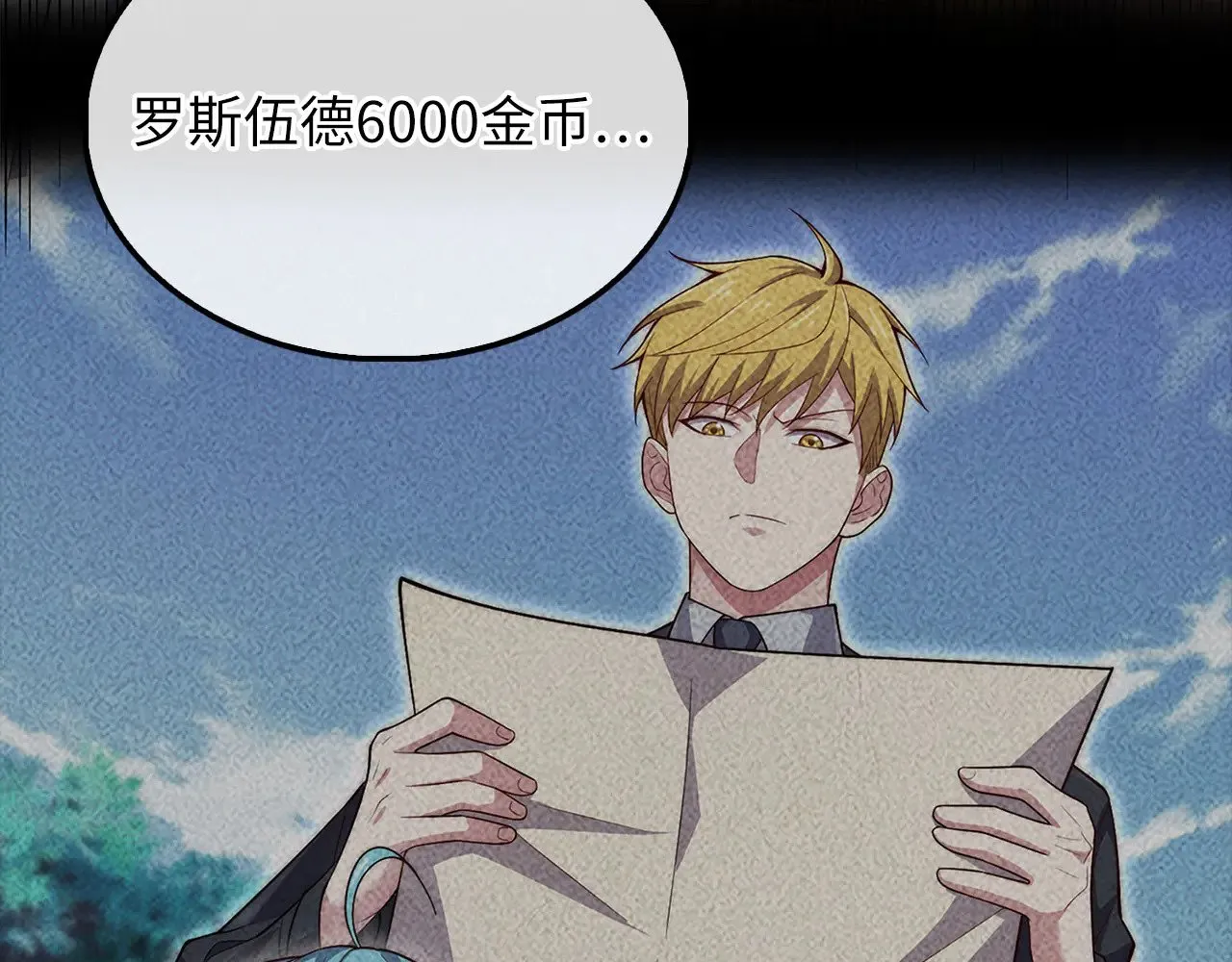 第126话 清理门户53