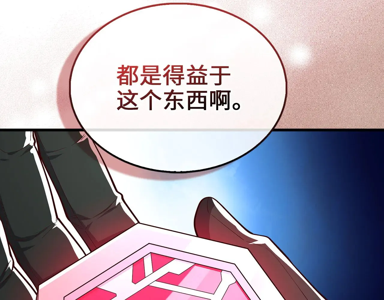 第120话 他们的存在36