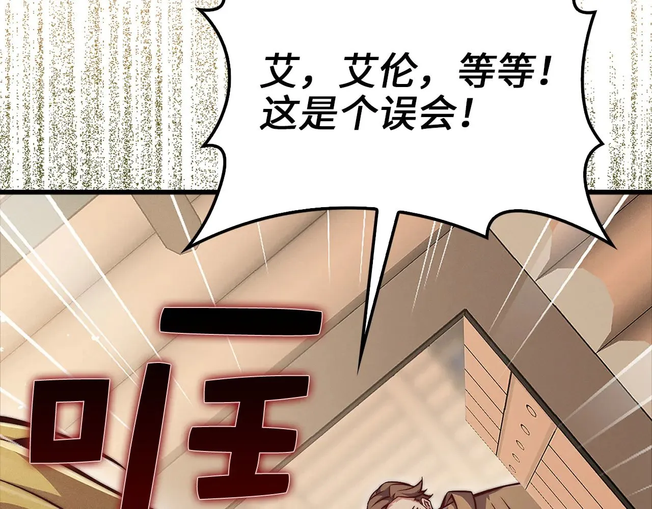 第122话 神族的存在48