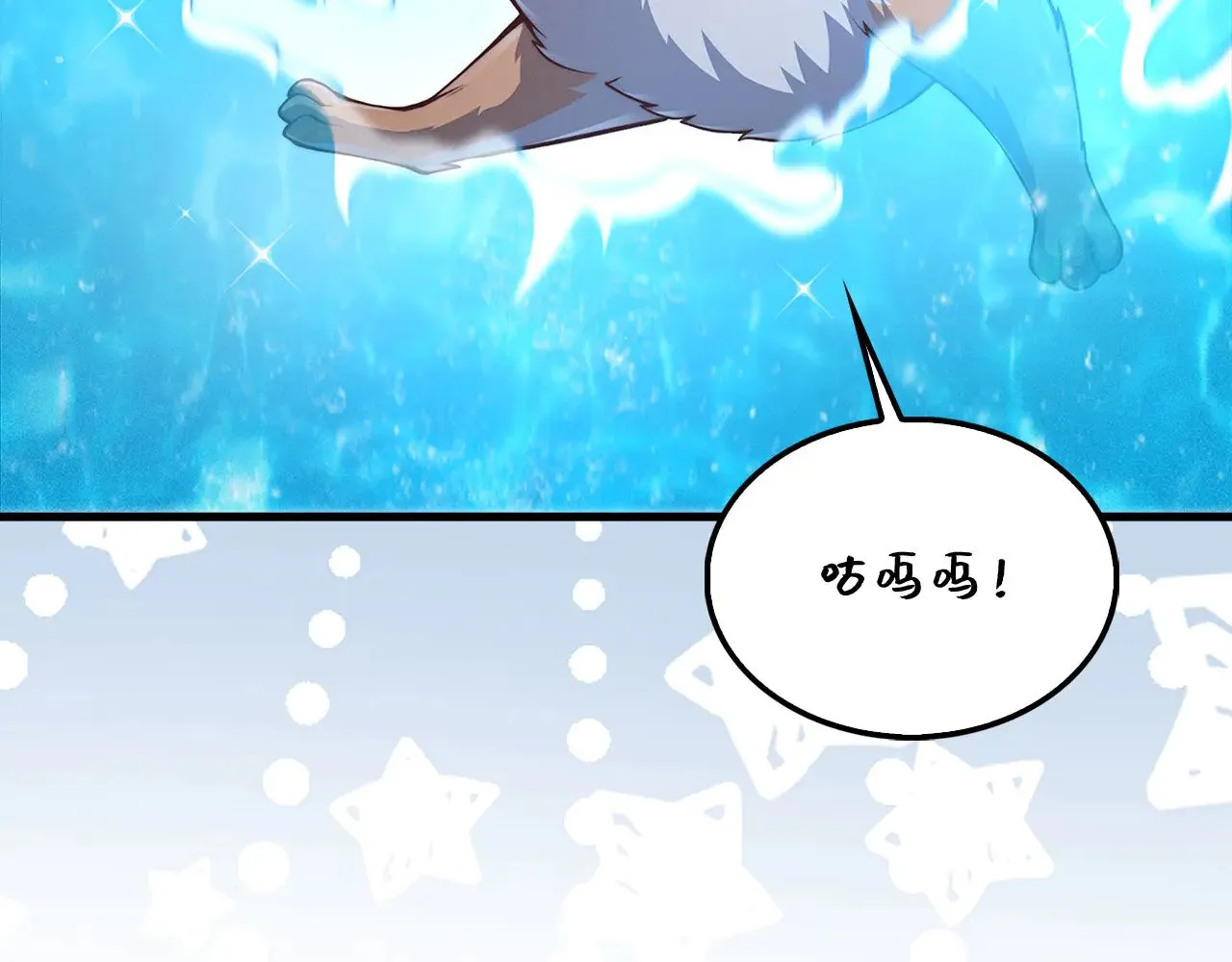 第122话 神族的存在6