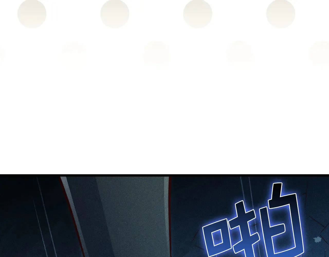 第121话 管理者的到来202