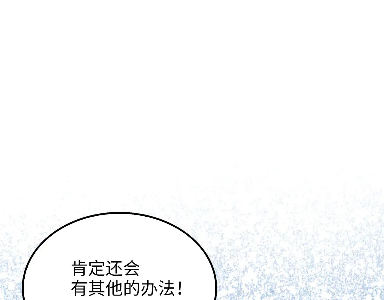 第120话 他们的存在150