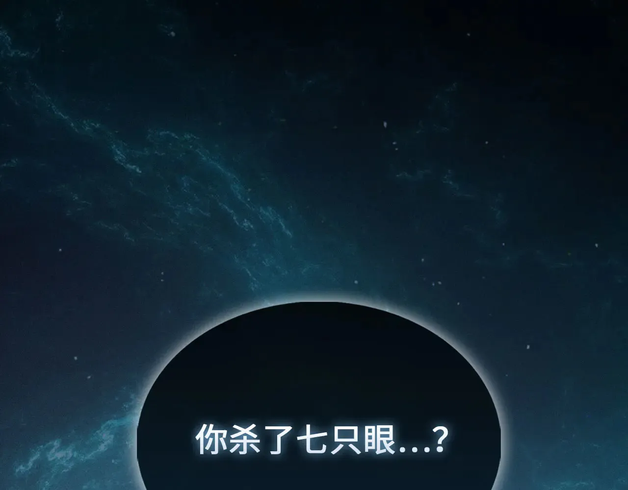 第121话 管理者的到来99