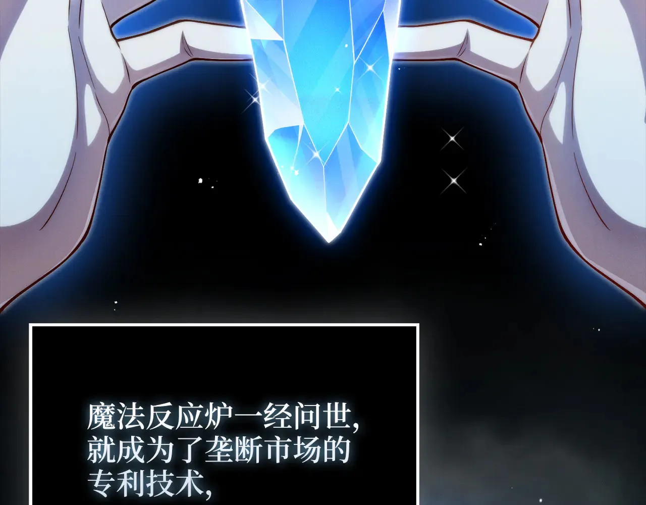 第119话 神秘机甲对决33