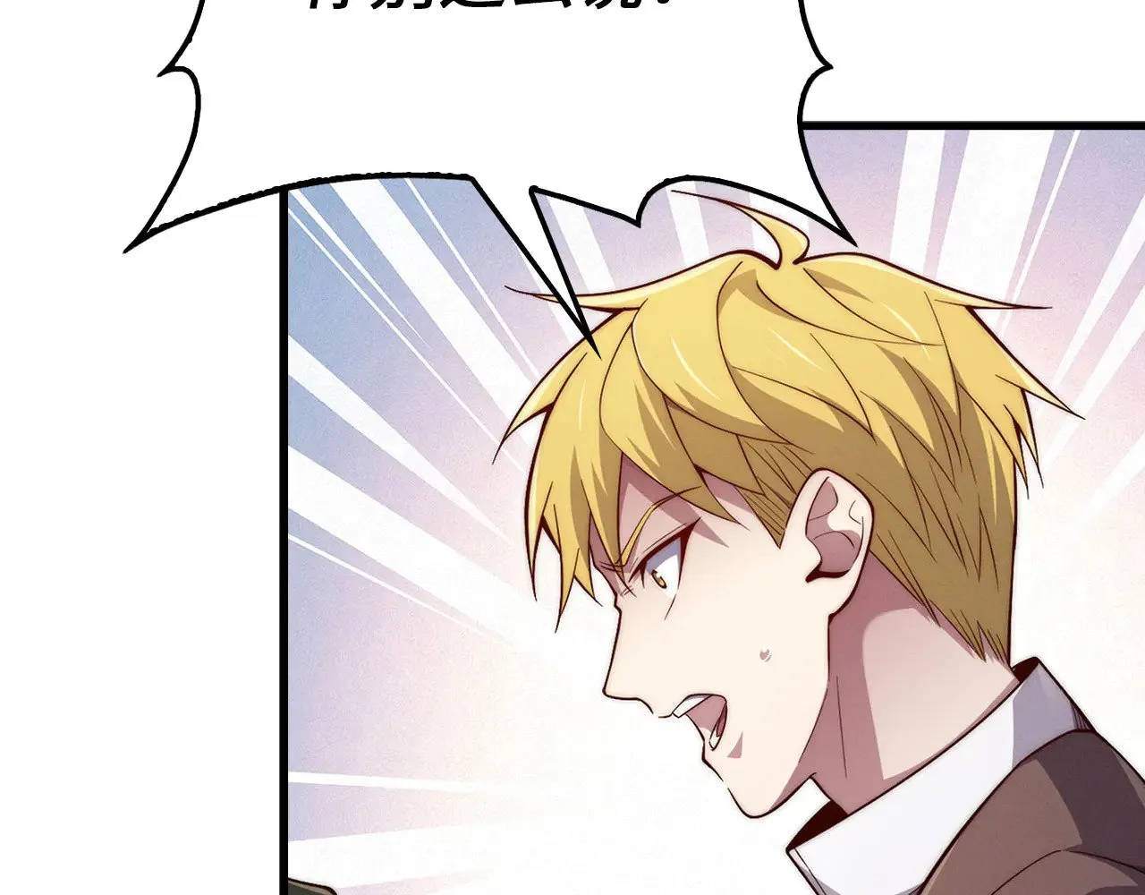 第117话 复仇计划126