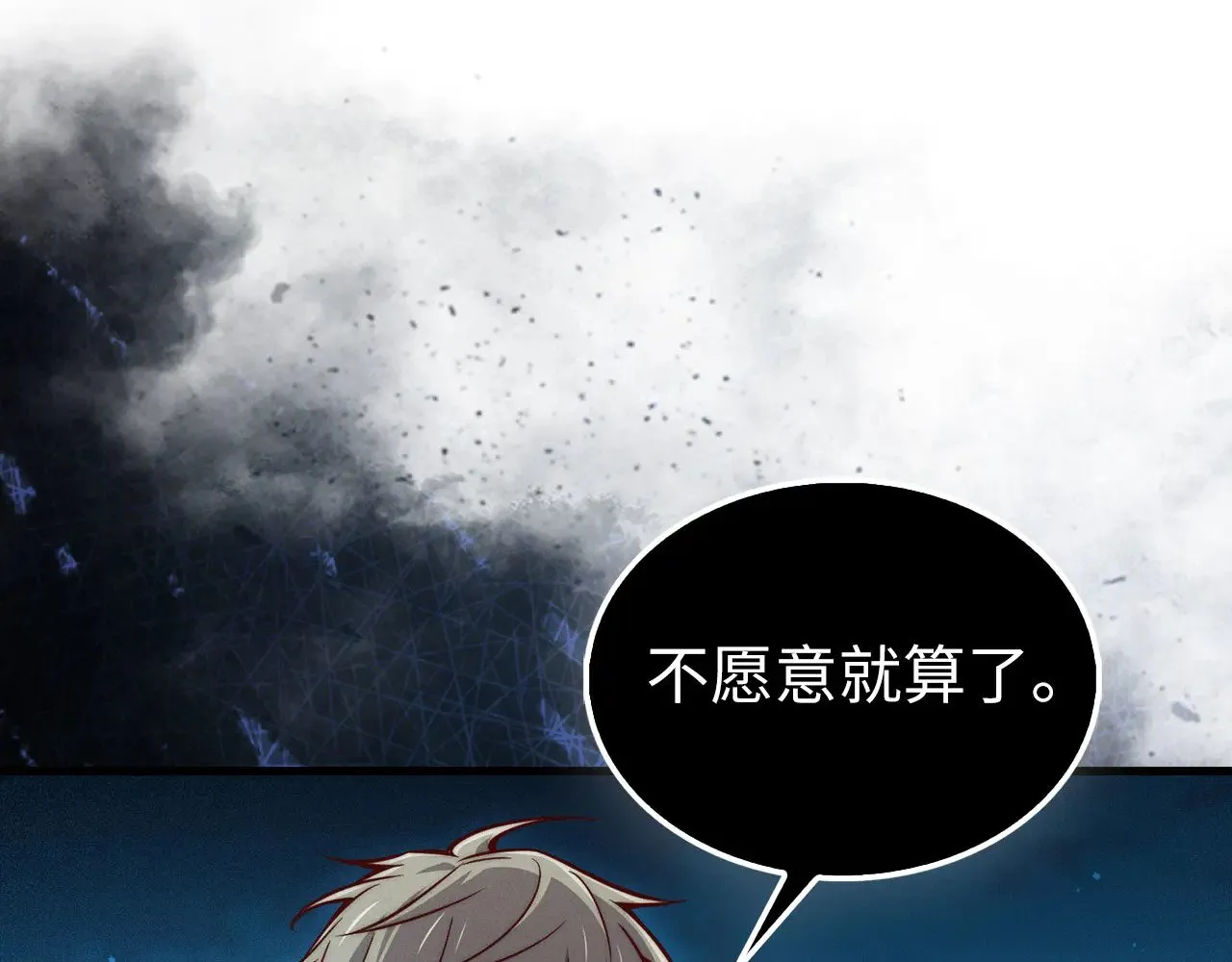 第116话 探索新次元178