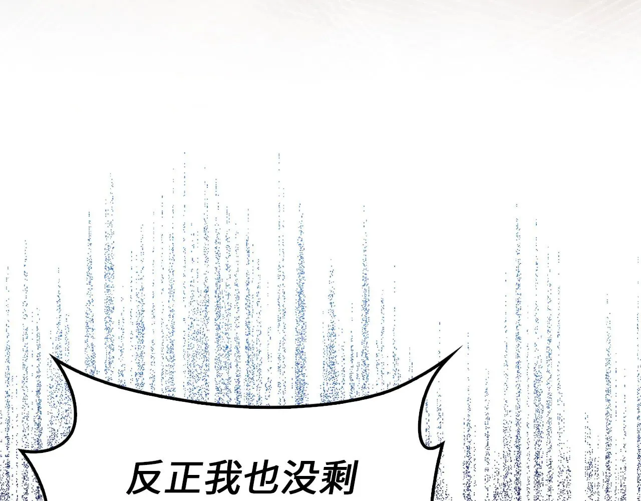第120话 他们的存在138