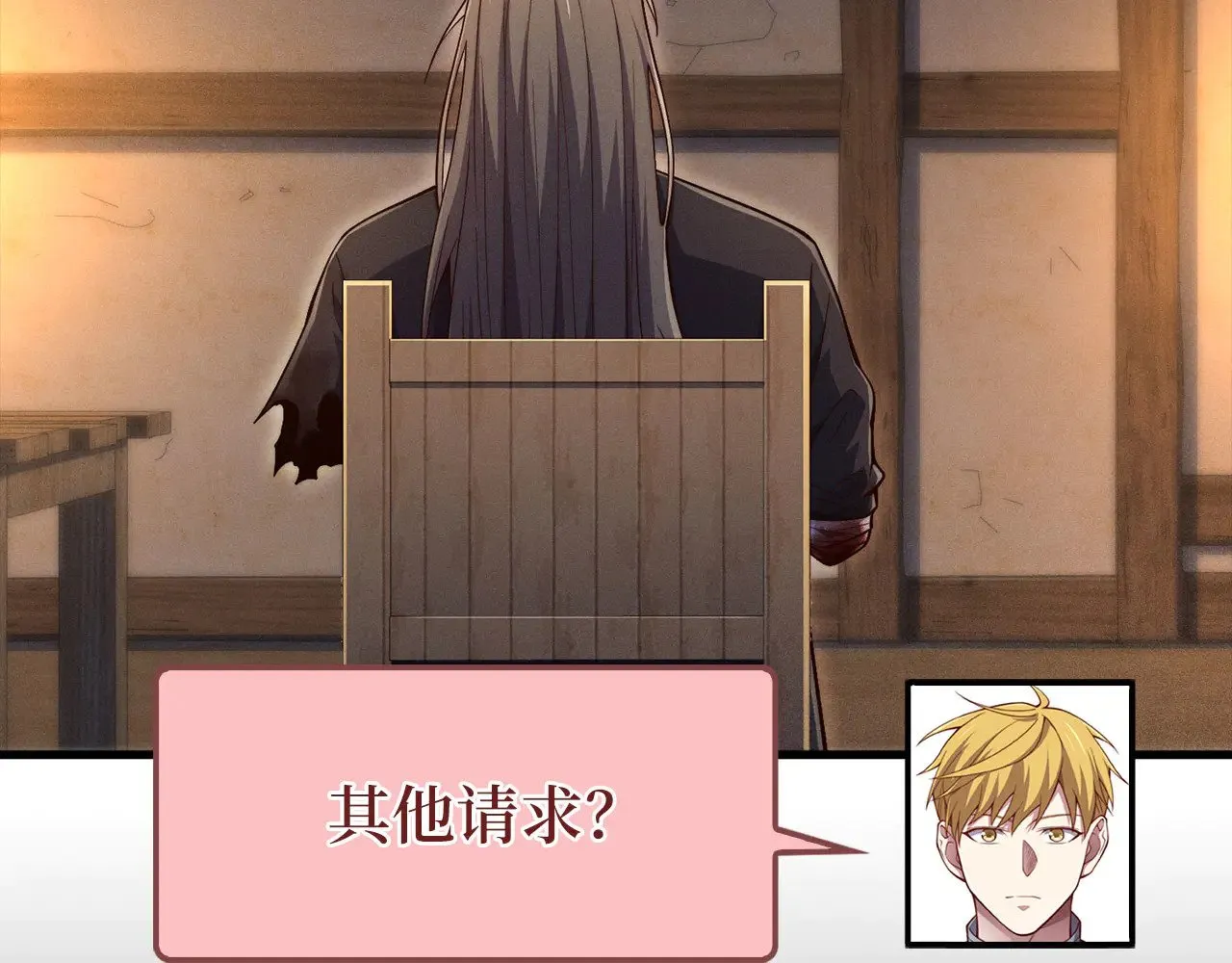第117话 复仇计划136