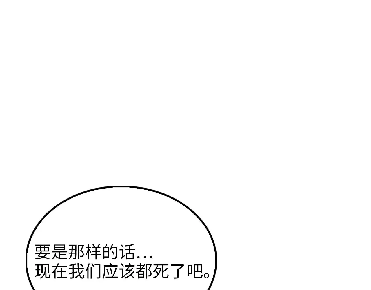 第118话 联手51