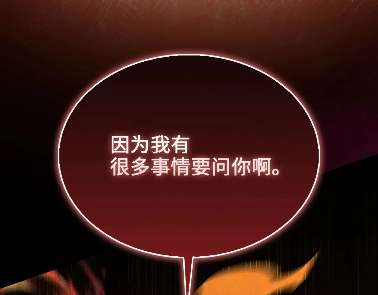 第124话 归来214