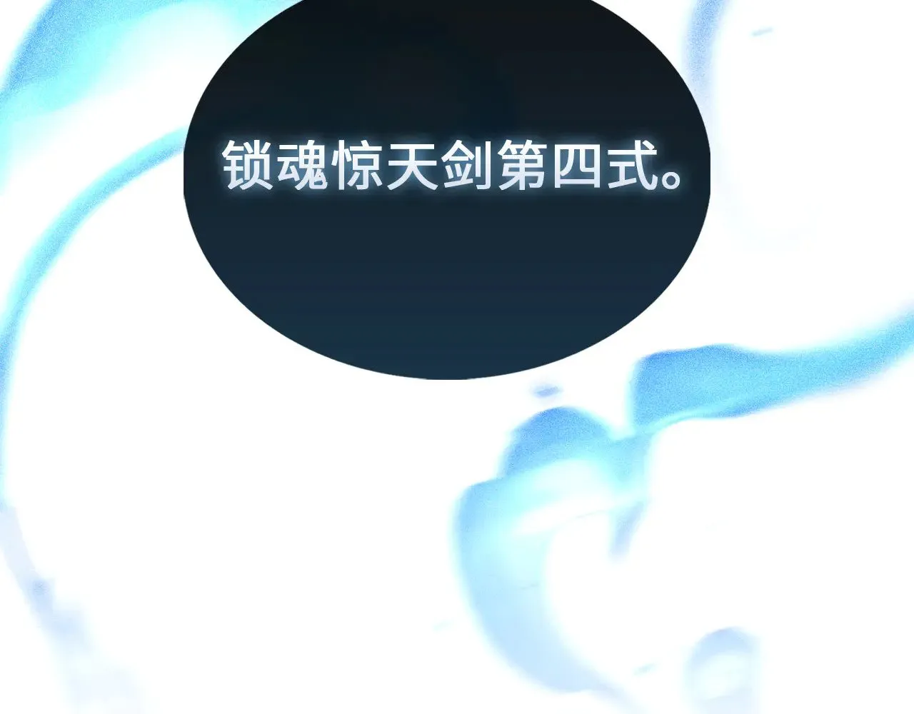 第118话 联手74