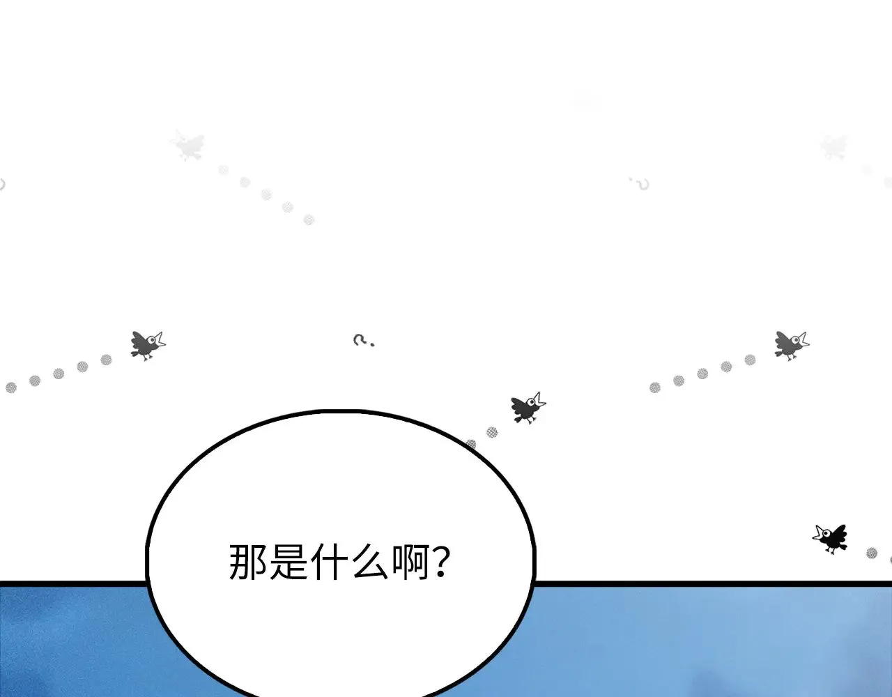 第123话 月之精灵师220